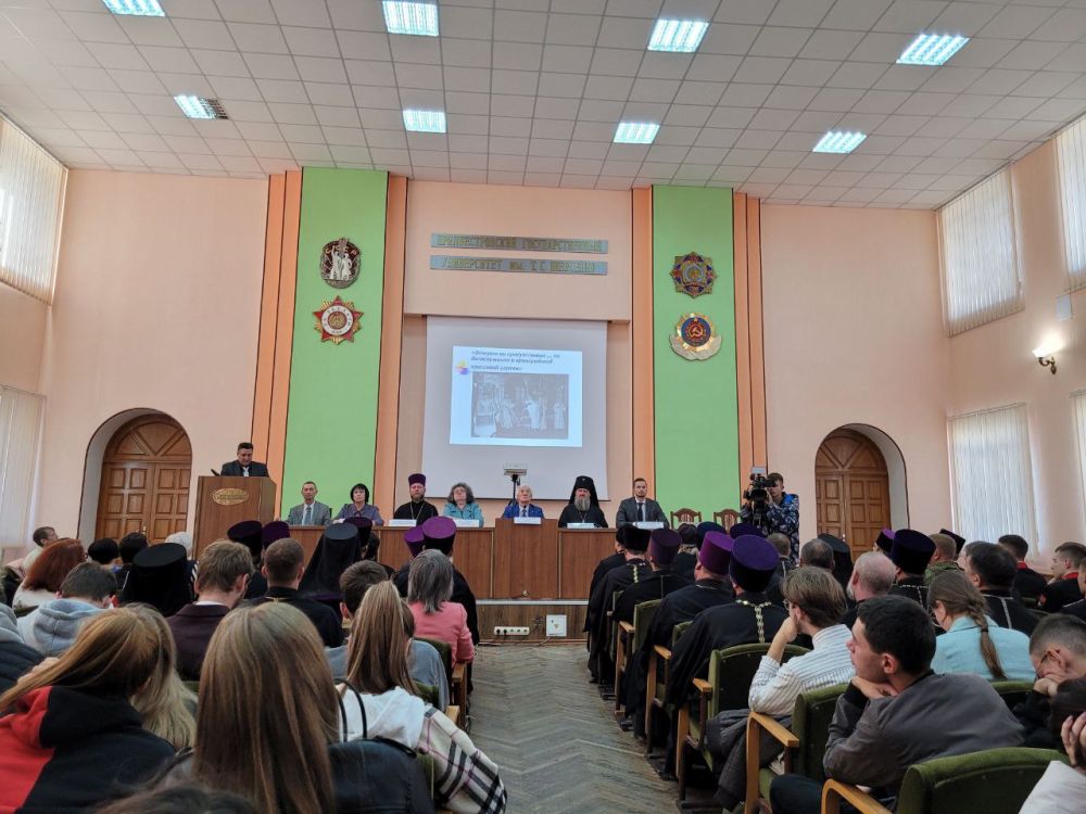 � ��� �������� XXVI ������-���������������� ����������� ����������� �������