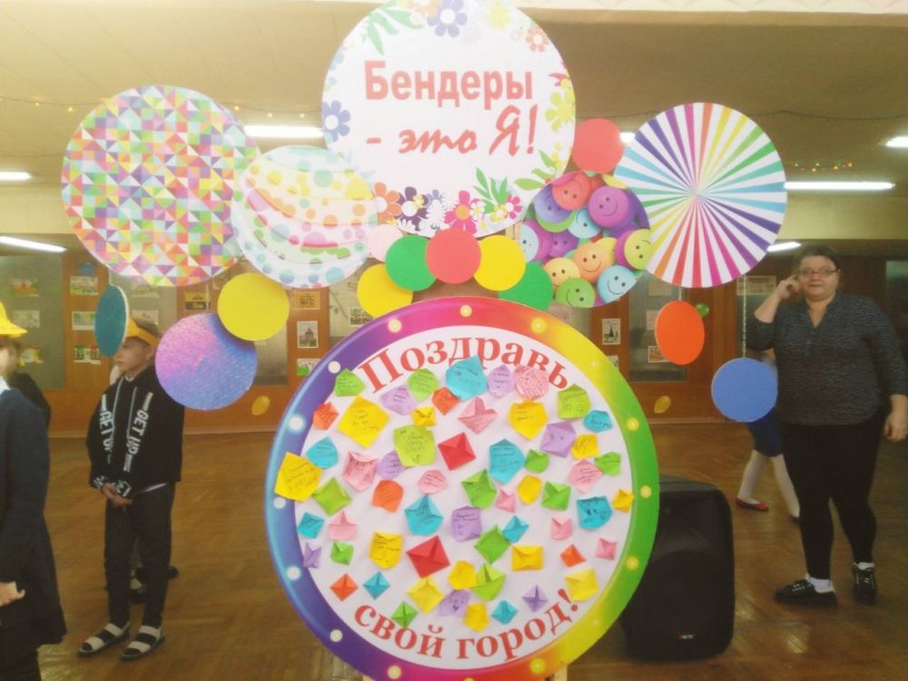 �������- ��� �!. � ������ ������������ ��� ������ � ����������� ���������� ����� �������� - ��� �!�. � ��� ������� ������� ������� 3 � 4 ������� �������� N 2