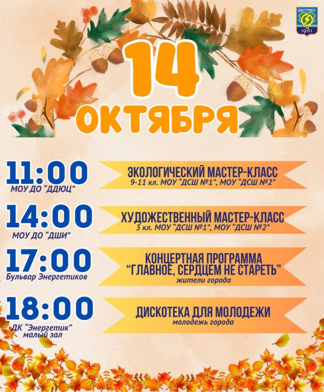 ��������� �������� � ��������!