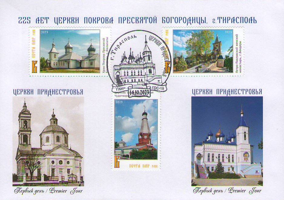 14 ������� �� ������� ��. �������� ��������� ����������� � ����������� ����� ����� �������� ����� ������� ��������������