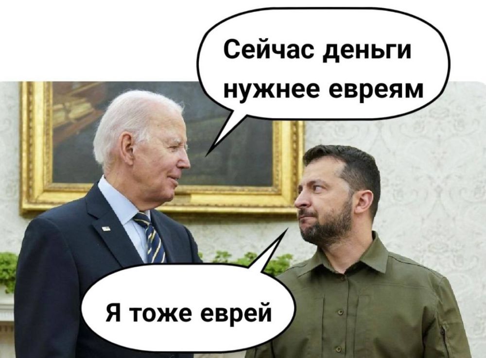 ��� � ���, ������!