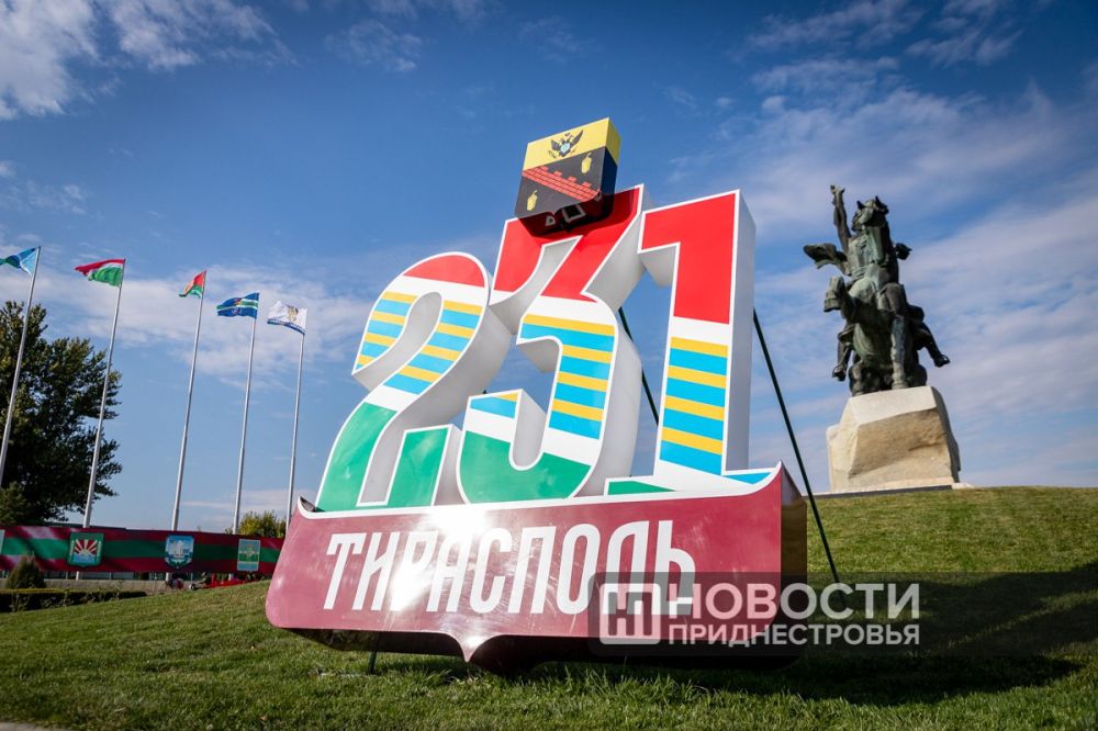 ��������� �������� 231-� ��������� �� ��� ���������