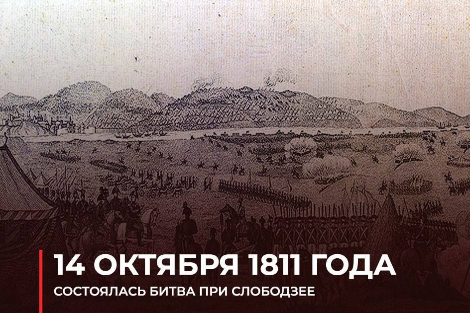 ���������� ��: ����� ��� ��������� � �������� �� ����� ������-�������� ����� 1806-1812 �����, � ���� �������� ���������� ������ ��� ������������� �������� �� ���������� �.�. �������� ���������� �������� ����� �������� ������ �����-����