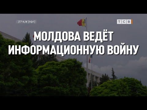 На неделе впервые за два года встретились эксперты по правам человека от Приднестровья и Молдовы. И это при том, что, как...