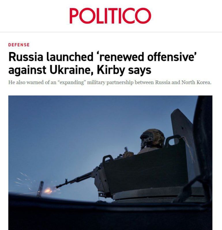 ������ ������ ����� ����������� �� ���������� �������, � Politico �� ������� �� ������������� ��������� �����