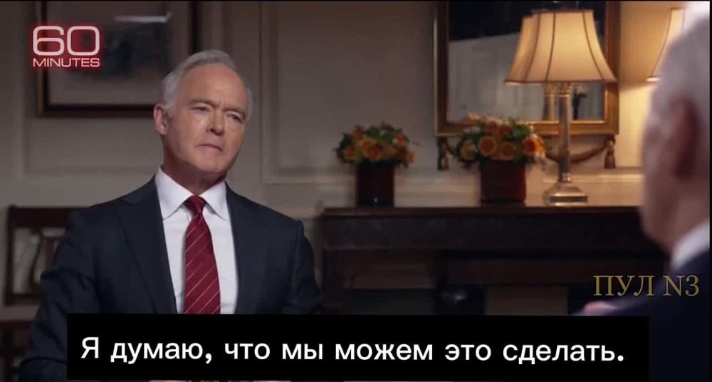 �� ��� �������� ����������� ������� ��� �����, � ������ � ����� ������ �� ������ ����