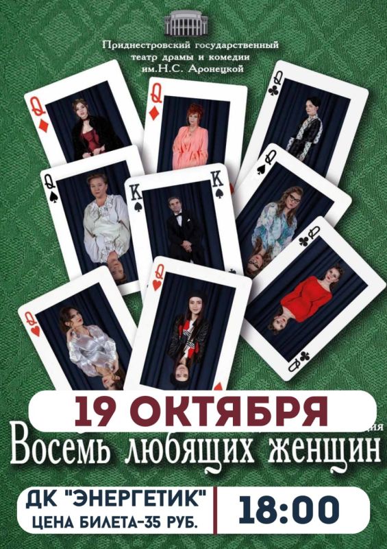 ��������������� ������������� ��������, ��� 19 ������� � 18:00 � �� "�� "���������" ��������� ��������� ��������� ���������� (14+) ���������������� ���������������� ������ ����� � ������� ��. �.�