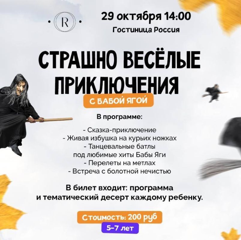 ������� ������ ����������� ���� ����� � ��������� ������