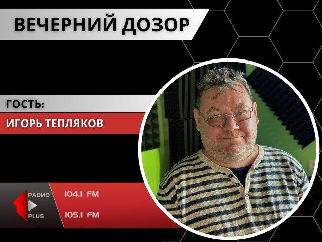 ������� ����л - � ���������� ���������