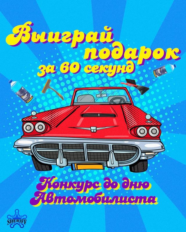 �������� ������� �� ��� ������������� ����� �� 60 ������! ����� ������ � ���������� ��� ��������� �� �������� �������