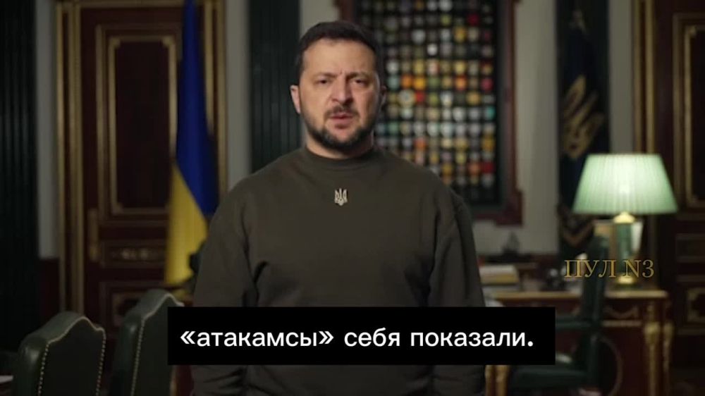 ��������� - ���������� ������ �������� ����� ATACMS: ������� ������ ������������� ����������� ������