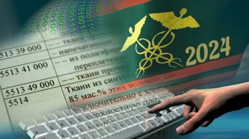 ���� ����������������� ������� ��� � �������� ����������, ���������� ������ ����������� � ����������� ����������� ����