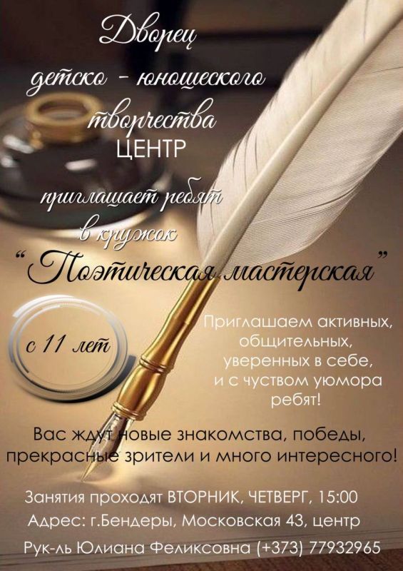 ������ ������-���������� ���������� ���������� ����� ������ 11 ��� � ������ "����������� ����������"