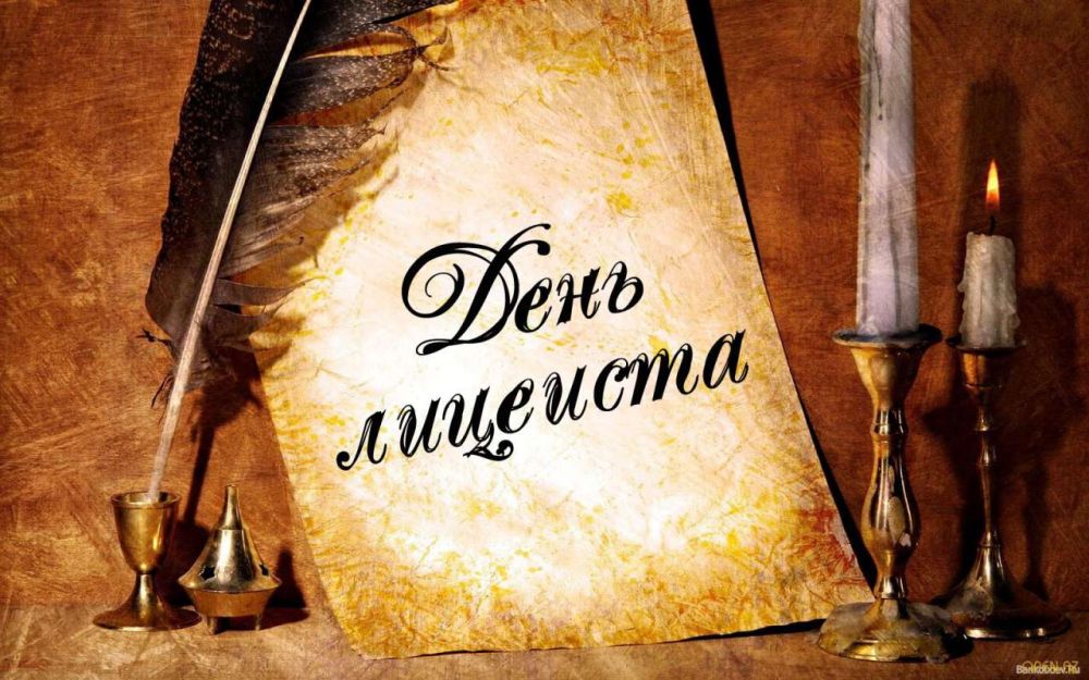 ������� - ���� ��������, �� ���� ���� 19 ������� ����� ������ � �������