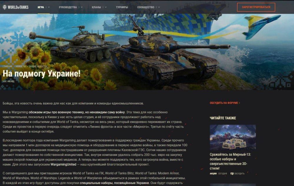 ������ WorldOfTanks (� �� � ������ �����), ������� ����� ���� ���� �������� ������ - �� ������ �����, ���� ��� ����