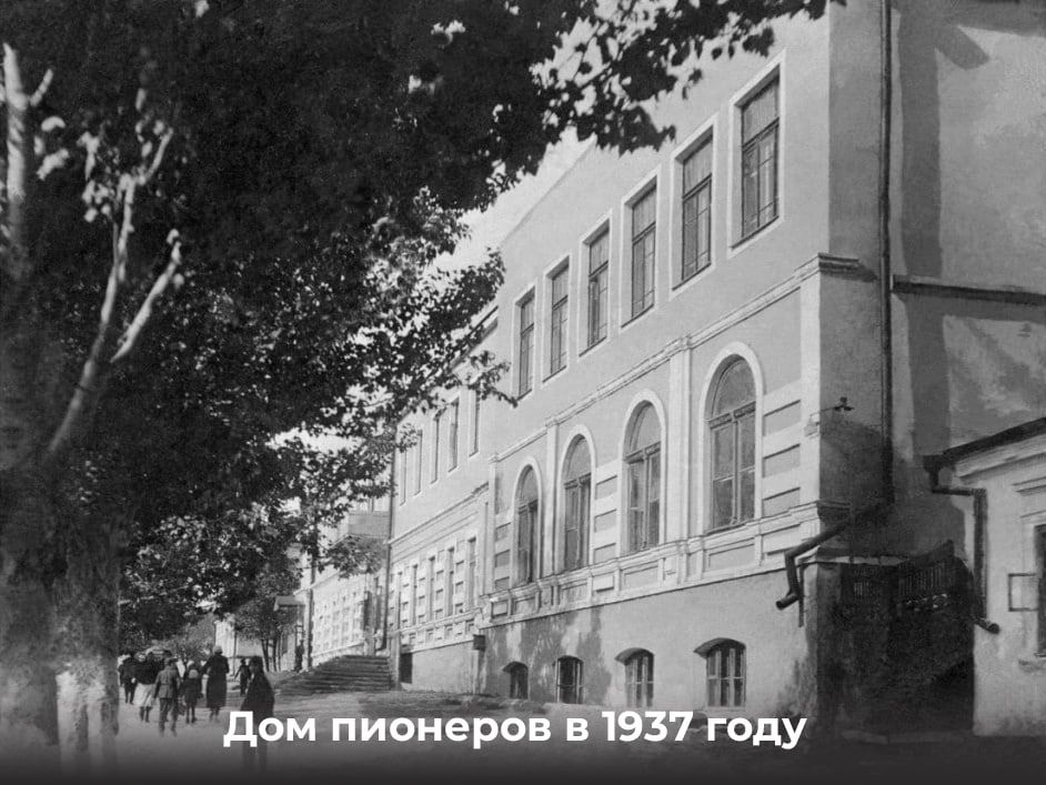 ������ �������������� � ������ ��� �������� � �������� �������� � ������ �������������� 1937 ����