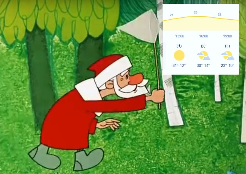 ��� ��� �����, ���� ����! +30 �� ������ �������� �������