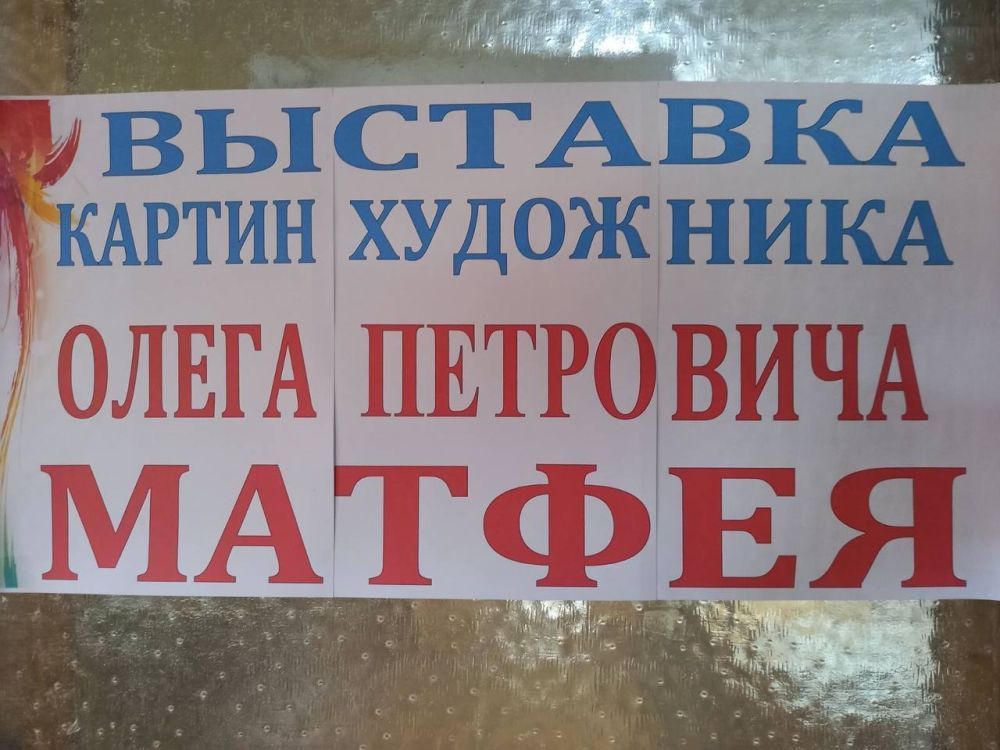 ��� ��������� - � ��� ��������