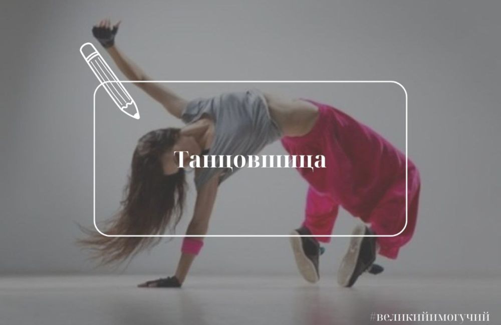 ���������� ��� ����������?