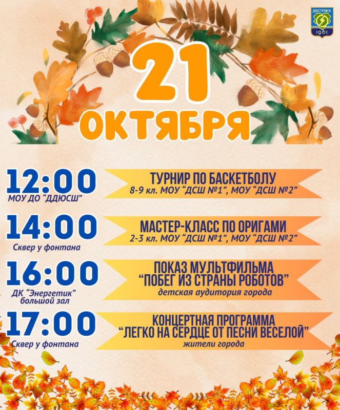 21 �������, � �. �����������