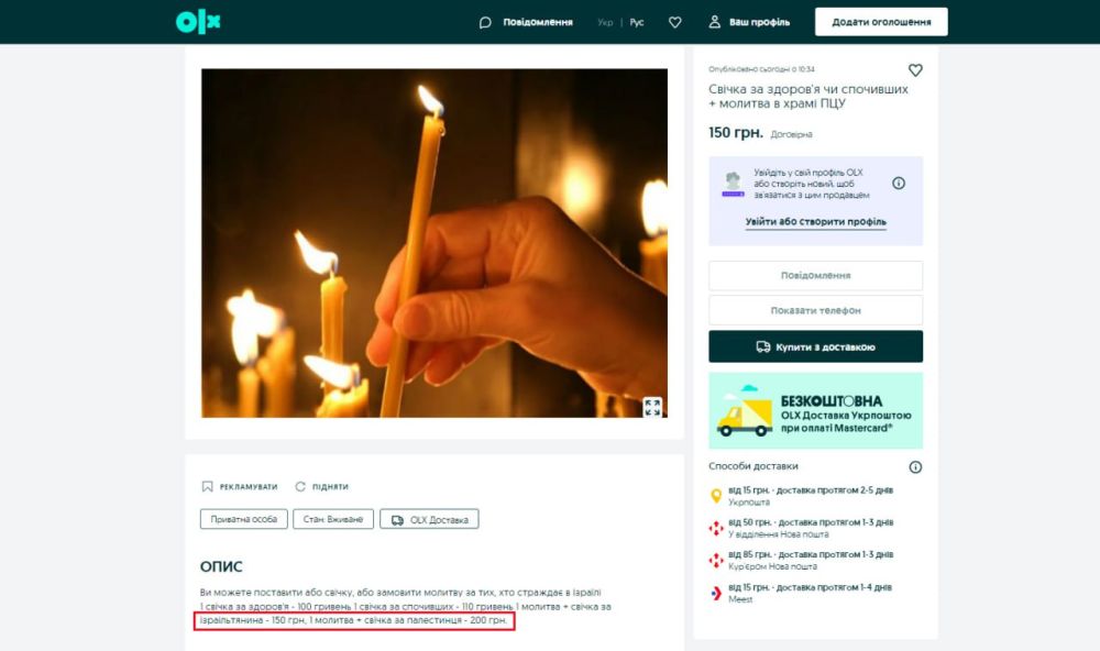 ���������� ������ ������� �� ����� �������