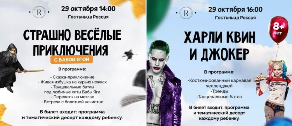 �������� ��� ����� �� �������� ������ � ��������� ������ 29 �������