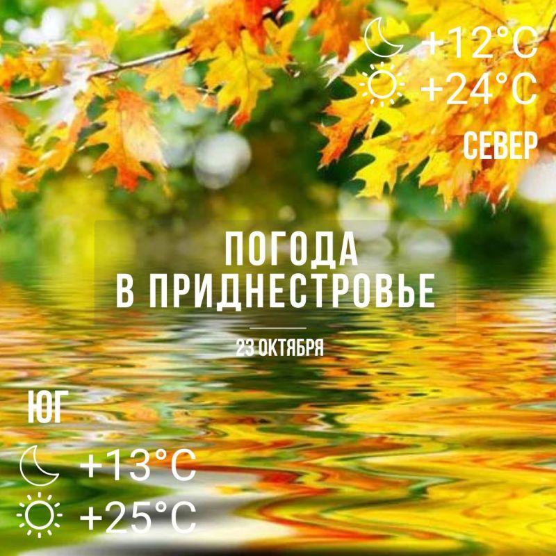 ������� ����� ���� � �� +25��