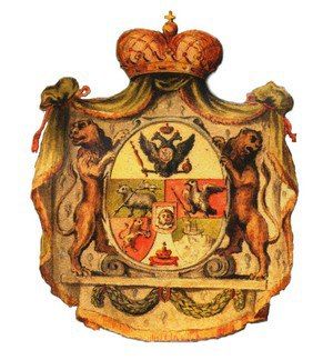 ����� ������������ � 229 ���. 23 ������� 1794 ���� (�� ������ �����) ��� ��������� ��������� �������