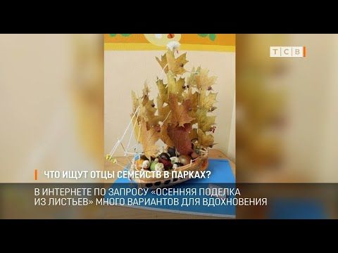 ������� ����� � ������ � ������� ���� �������� �������������� �������, ������� ���-�� ������ �� ����� � �����-�� �������� ������. ���������, ��� ���� ��������, ������� � ������������ ����� ���� �������� ������� ������� � �����