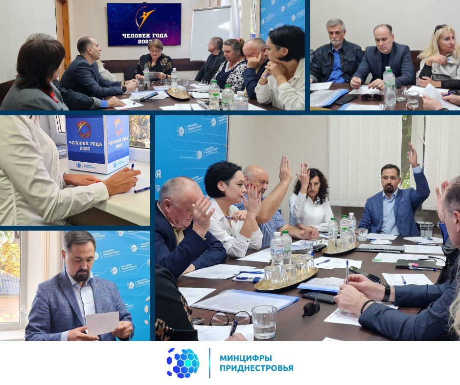 ���������� ��������� ������������� ���������� �������� ���������������� �������� �������� ���� � 2023�, �� ������ �������� ����� ��������� ����������� ����������: