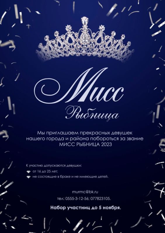 �������� ������� ������� � ���������� ����� ������� � 2023�