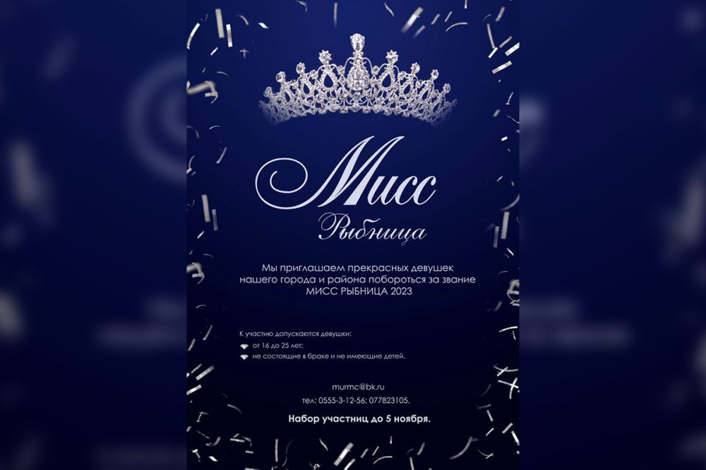 ����� ������� - 2023�