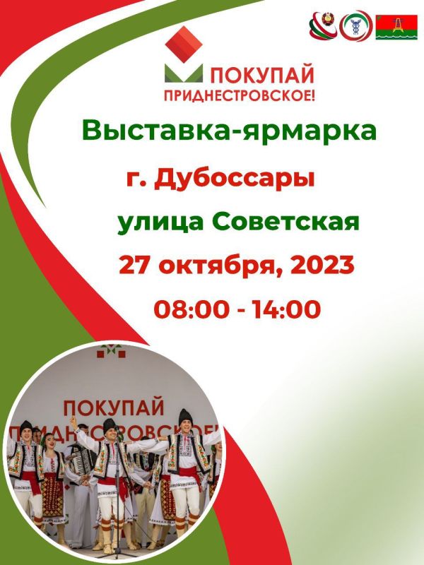 27 ������� � ���������� � ������� �������� ���������������!�