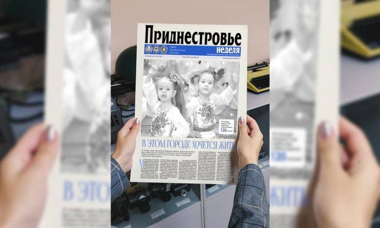 ����� ������ �������������� �� 28 �������: