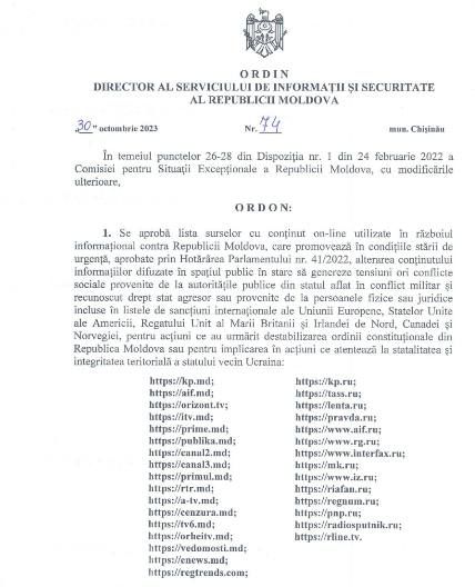 � ������� ����������� ��� 31 ���� � ������� ����� �����������