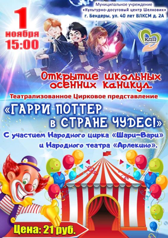 ���������� � ��������. "���� ������ � ������ �����" � �� �������� ��������� ����� "����-����" � ��������� ������ "��������"