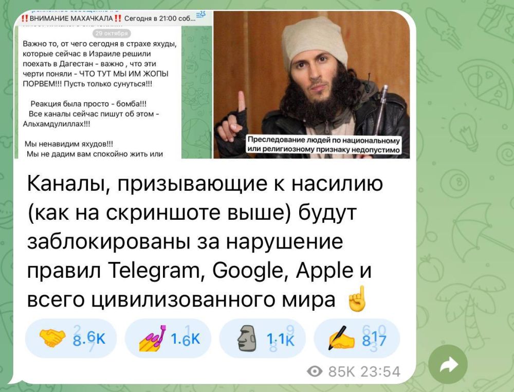 Telegram ������������ ��������-����� ����� ���������