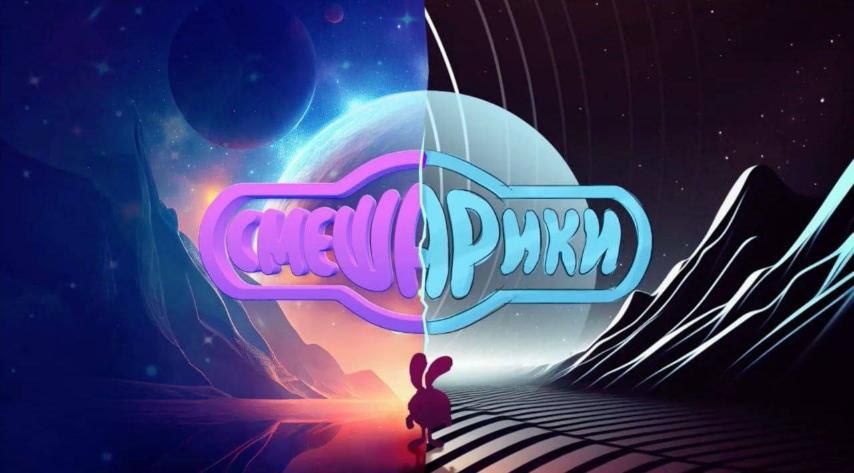 �� ����������� ������ ����� � ������ �������