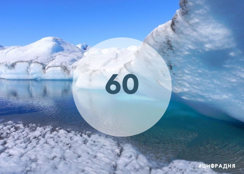 � ���������� ���������� ������������ ���� � �����, ��� ����� ����� 60 ���� � ����