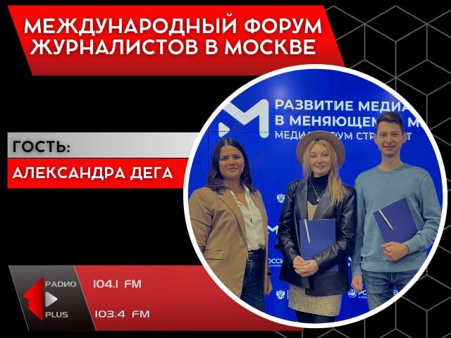 ������������� ����� ����������� � ������