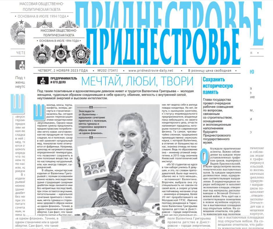 ������� � ������:. �������, ����, ����� � ��� ����� ������� ����� � �������� ��������� ����������. ��� ���������� ��������������� ������������ ����� ����� �� ������������ ����� - �����������. ����� � ��� �������� ���, � ���������� ���������� �� ���������