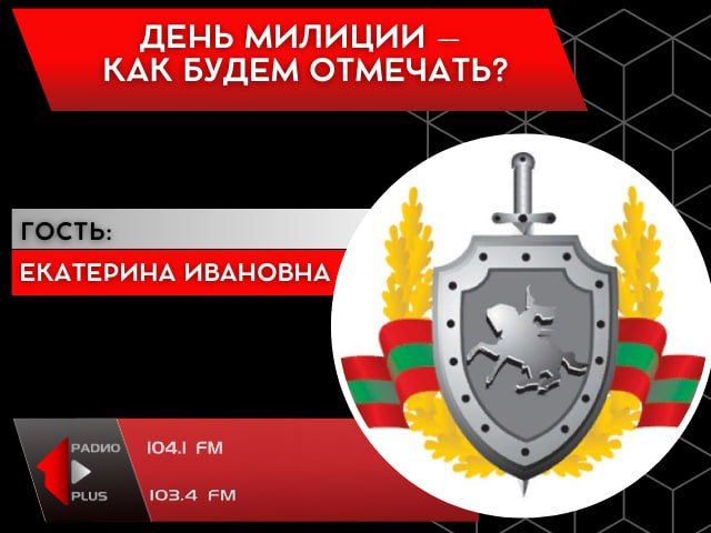 ���� ������� � ��� ����� ��������?