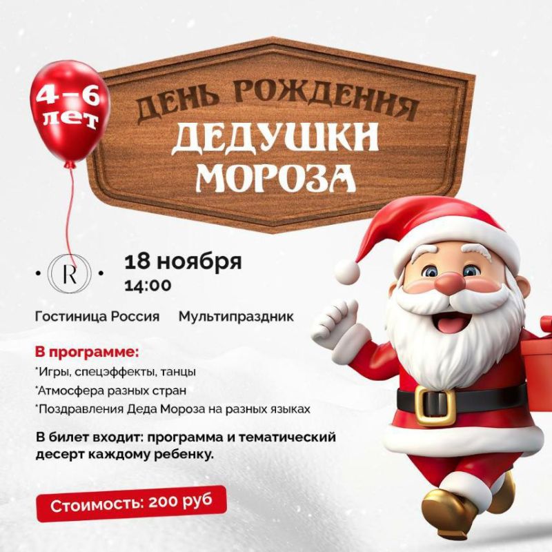 ���� �������� ������� ������ ������� � ��������� �������� 18 ������