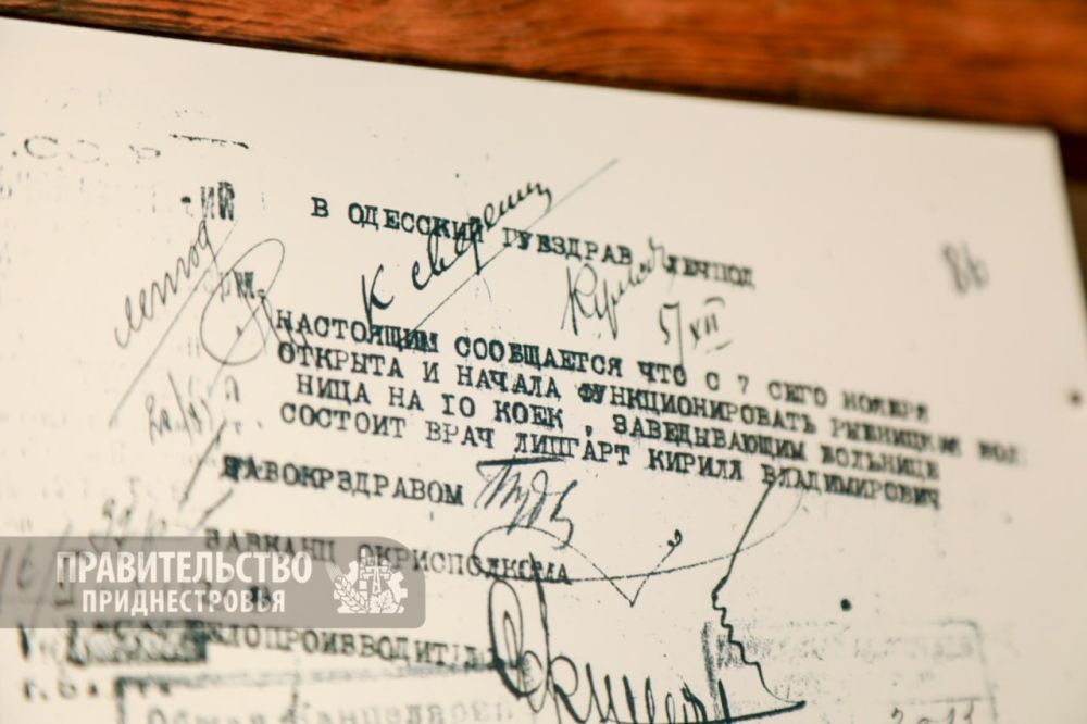 � ��� - ����� ������� ��������� ��������� ����������� �� 07 ������ 1923 ���� �� �������� �������� �� 10 ���� � �������� �������