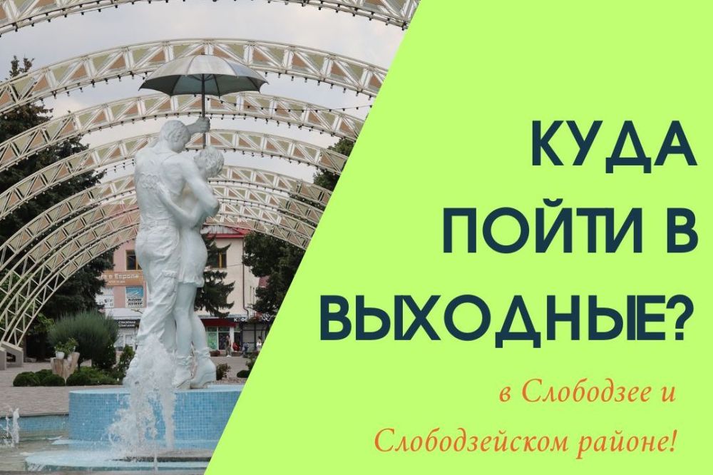 ���� ����� � ��������?. ������� ������� ��������. � ��� ��� � ��������� ������� �������������� ������ ������������� �������������� ���������-��������������� �����������