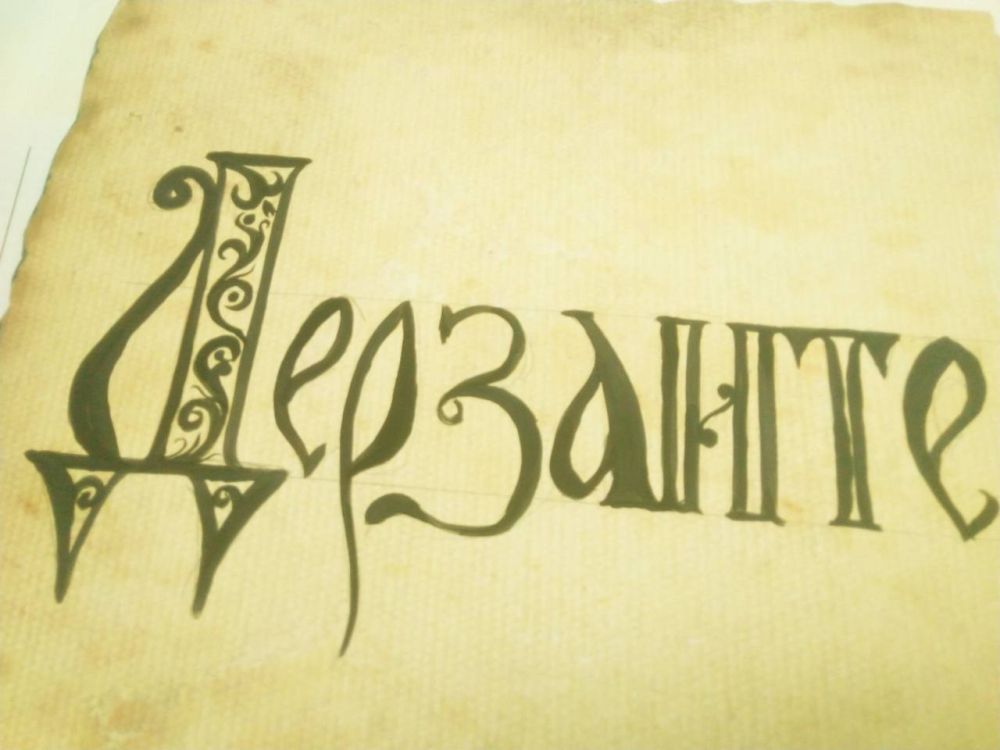 �� ������������ �� ����������� � ������� ��������