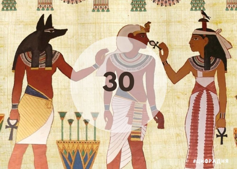 300 ��� ����� ������� ����������������� ����� ���������� ���������� 30 ���