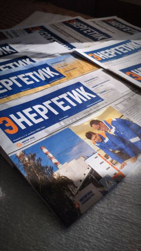 � �������, "���������"!