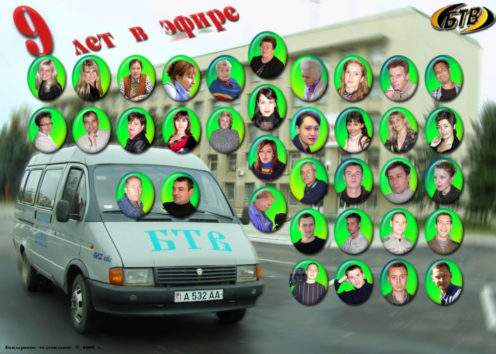 ��� - ���������� ���� 2006 ���� ������� ���. ������� ���������� ���������� ������� � �������� ���� ����������