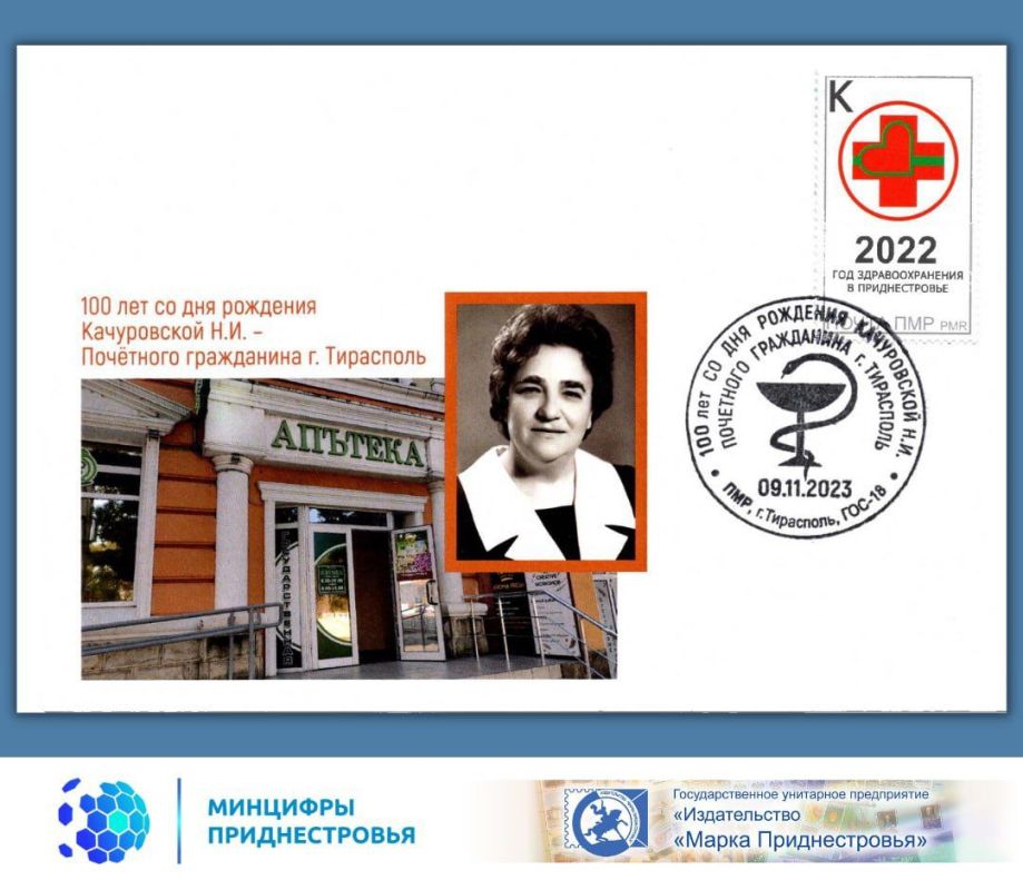 9 ������ � ������ �����������, ������������ � 100-����� �� ��� �������� ���� �����������, ��������� ����������� ������� ��������� ��������